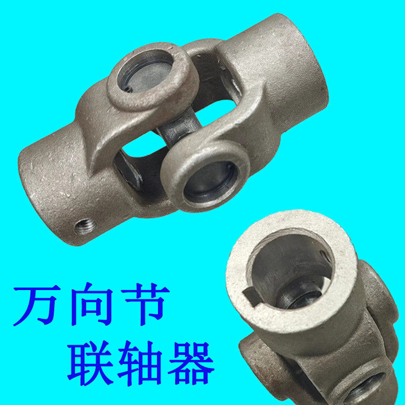 万向节十字轴万向轴连轴节传动轴器花键十字节叉连轴器,办公设备/耗材/相关服务,3D打印机配件,淘宝优惠券,粉丝福利购,淘宝优惠卷