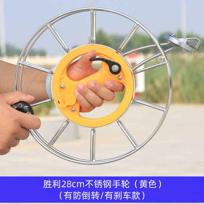 。风筝轮盘背带手握轮金属不锈钢线轴大轴承轮子刹车风筝绕线带