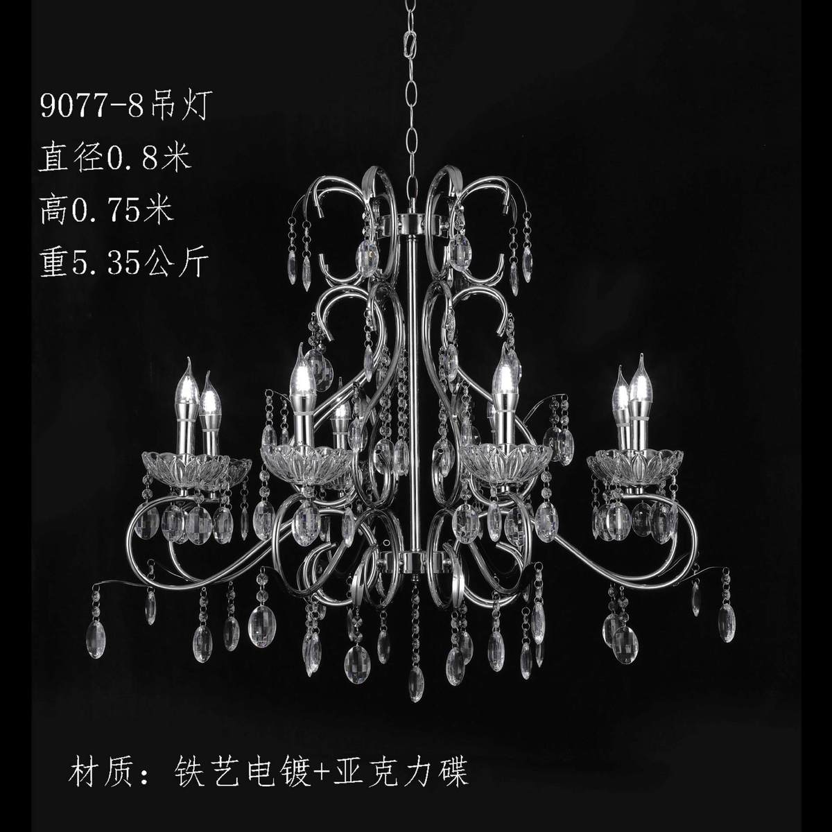 厂家直供婚金色新款铁艺电镀礼堂吊顶吊灯婚庆装饰布置灯饰