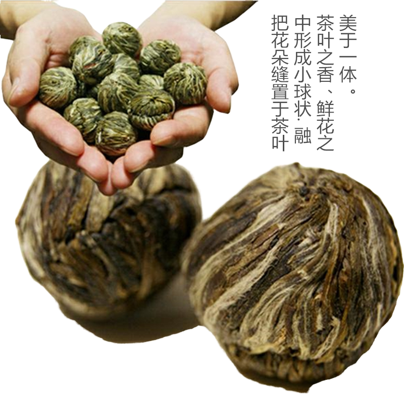 工艺花茶球500克散装双龙戏珠会开花的茶艺术花草茶观赏茶球茶叶