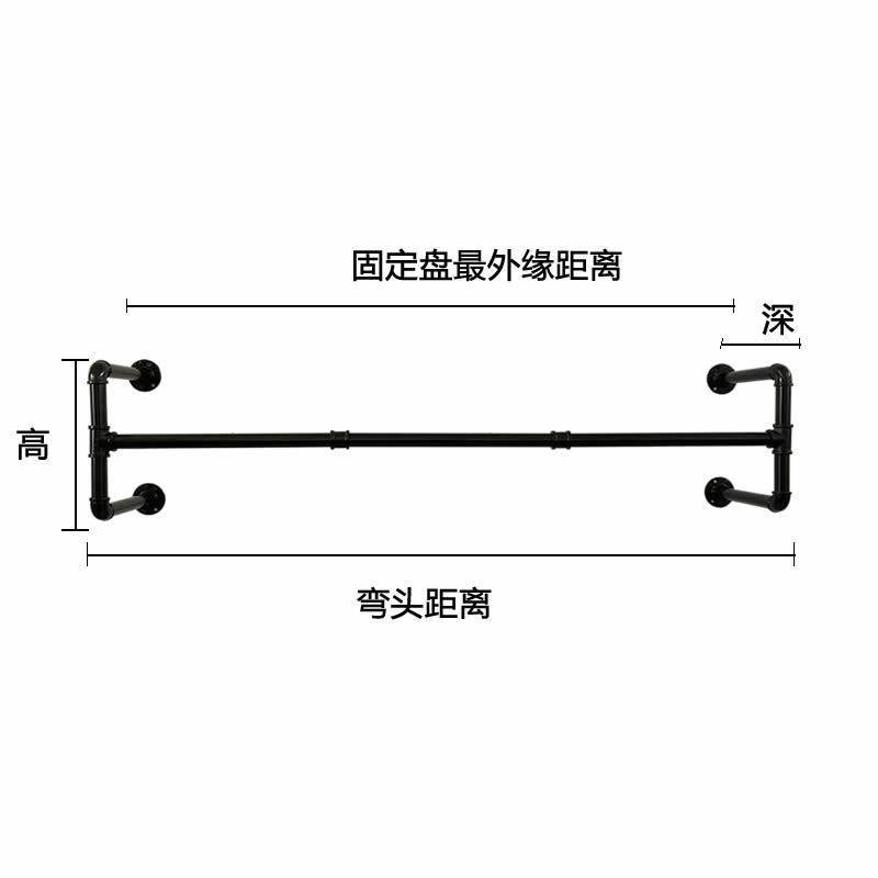 黑色家用管道墙上复古壁挂挂挂衣架侧墙上水管工业风架时尚展示架