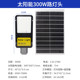 太阳能路灯6米户外防水庭院新农村大功率led照明工程款 街灯批发