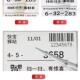印快递物流打印纸76 130单联折叠空白面单打三防热敏标签纸标签纸