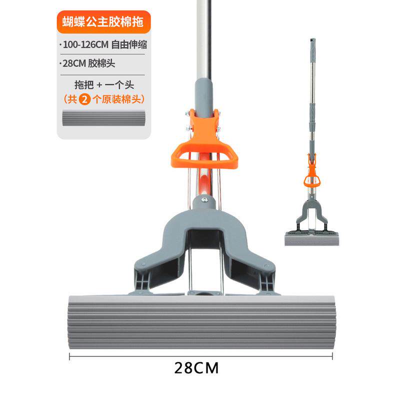 海绵拖把吸水家用对折式免手洗挤水地托浴室卫生间胶棉新品