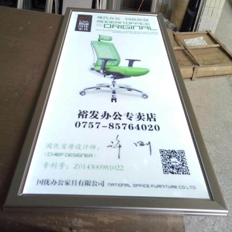 led广告牌铝合金开启式边框广告灯箱灯箱亚克力导光板铝型材