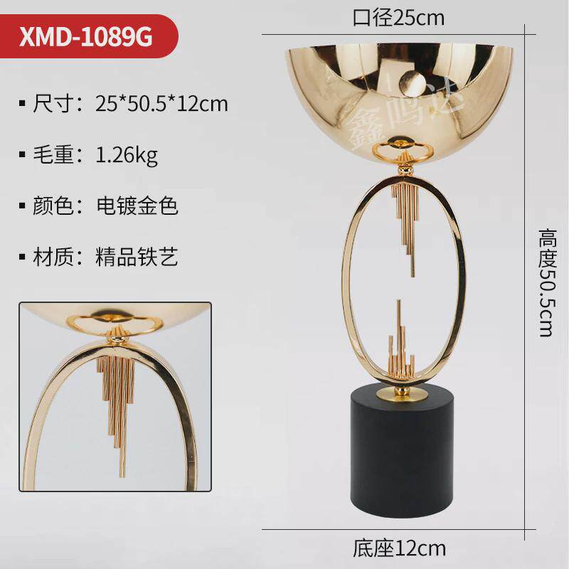 餐桌装饰插花花瓶婚礼电镀铁艺花器橱窗样板房金属花艺工业品摆件
