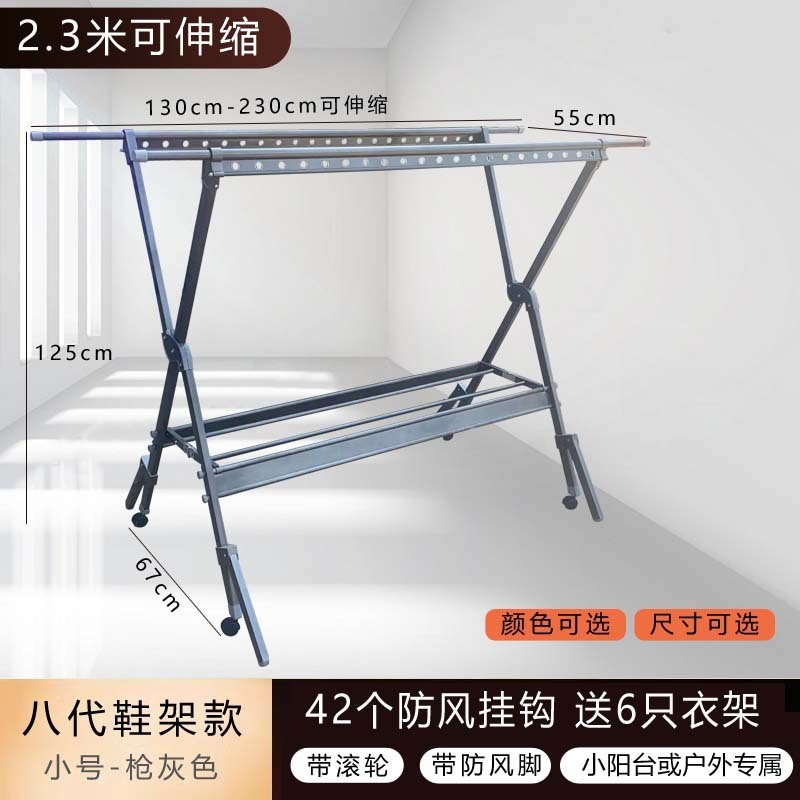 批发折叠晾衣架伸缩杆铝合金落地可移动免打孔阳台室内外晾被子架