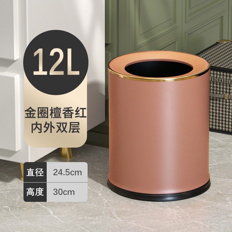 垃圾桶家用客厅轻奢小号儿童房卧室圆形厕所卫生间无盖高新品值颜