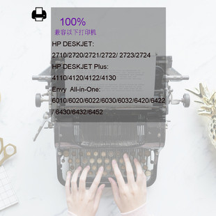 热销兼容八达hp305xl墨盒hpdeskjet2710272041106420打印机墨盒