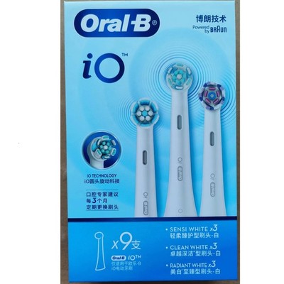 博朗OralB/欧乐B比电动牙刷头io3/5/7/8/9蓝牙云感刷通用替换头