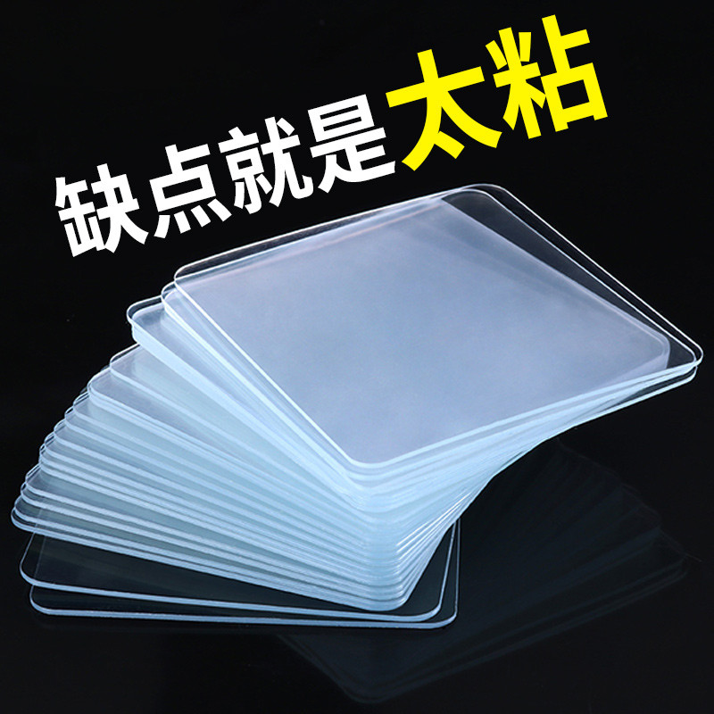 强力胶粘墙贴挂钩无痕不伤墙装饰墙壁画排插卡扣免打孔双面胶贴片