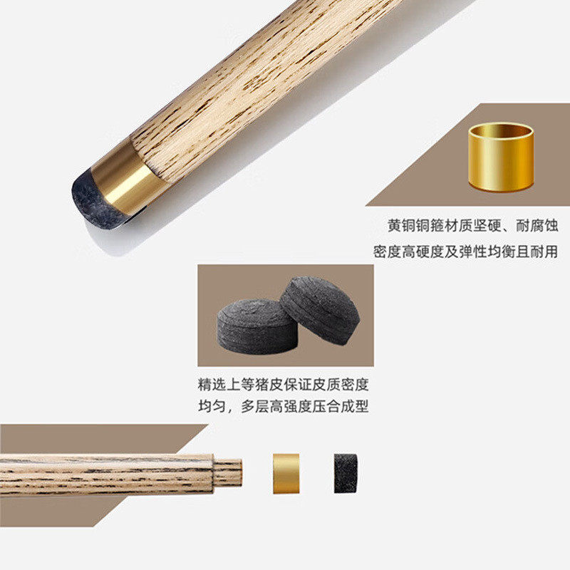 台球杆私杆台球中式黑八斯诺克小头单节球房球杆印花实木杆球杆,运动/瑜伽/健身/球迷用品,台球杆,淘宝优惠券,粉丝福利购,淘宝优惠卷