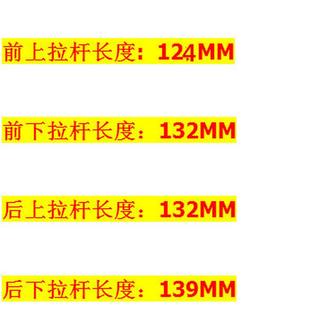 连杆 rc01 d90金属球头拉杆 连接杆8支装 ax10 SCX10II90046 f350
