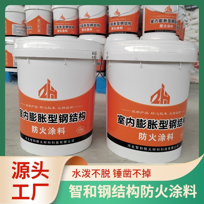 薄型型防火涂料阻燃水性防火漆非膨胀钢结构厚型石膏基隧道涂料