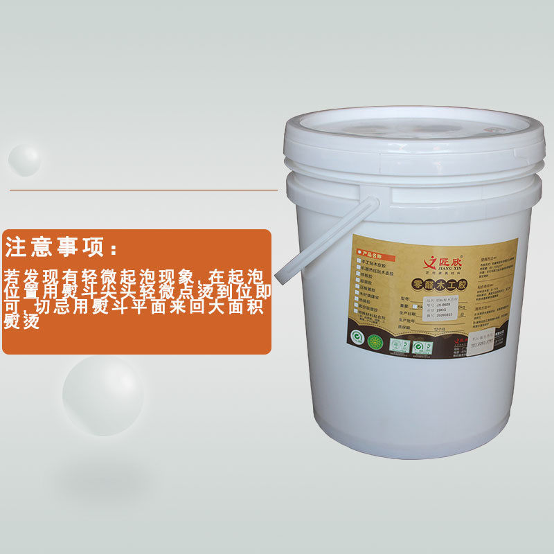 铝板木皮胶金属贴板胶水家具铝材贴皮胶三氨木皮防火板胶水