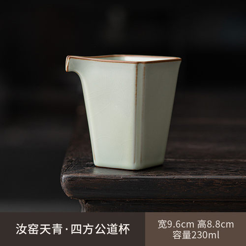 米黄汝窑片茶海公杯开公道杯可养匀杯陶瓷功夫茶具分茶器家用批发
