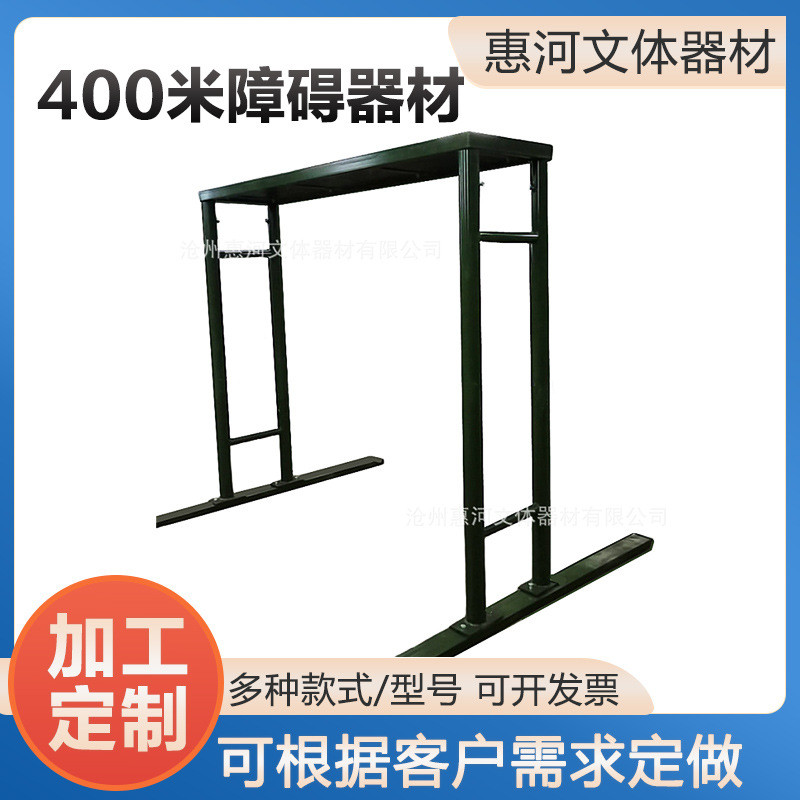 热销400米 测云梯组合双杠障碍独木桥低桩网高墙高板转折旗跨桩高