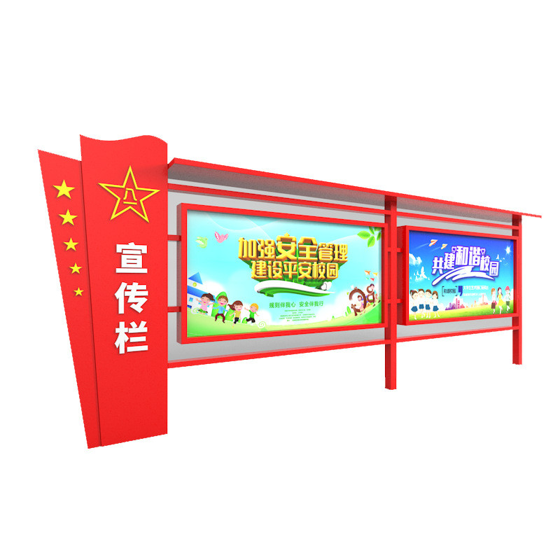 户外宣传栏灯箱垃圾亭幼儿园标识标牌景区发光公示栏不锈钢公告栏