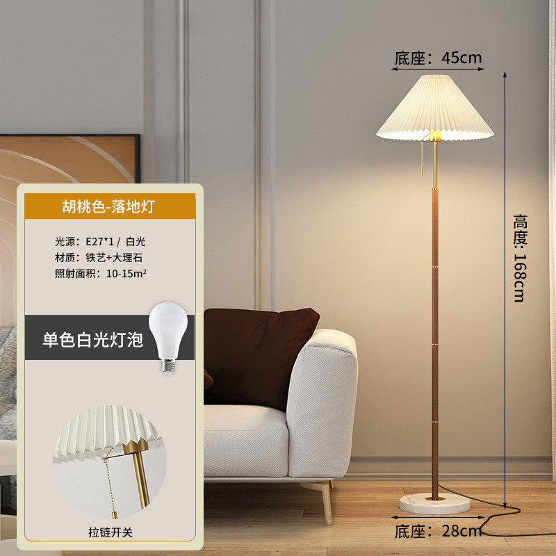 北欧百褶罩落地灯客厅沙发书房卧室灯手拉开关美式复古立式床头灯,家装灯饰光源,装饰落地灯,淘宝优惠券,粉丝福利购,淘宝优惠卷
