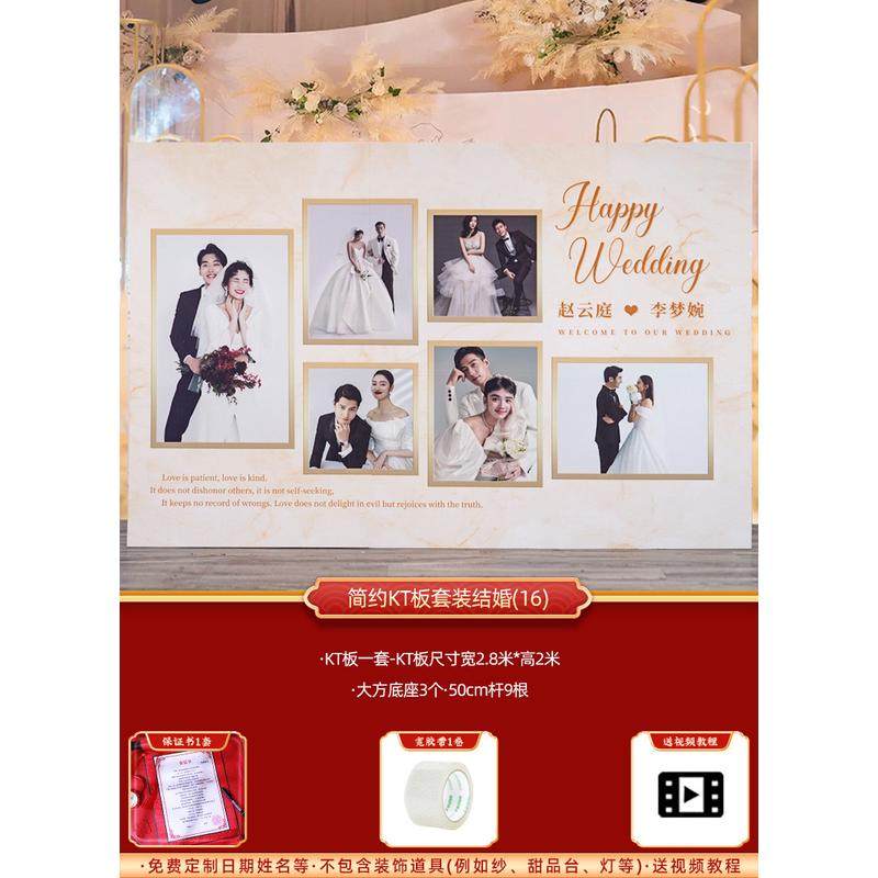 现场kt板气球婚礼照片订婚宴背景墙布置结婚装饰婚庆用品大全,节庆用品/礼品,拉花,淘宝优惠券,粉丝福利购,淘宝优惠卷
