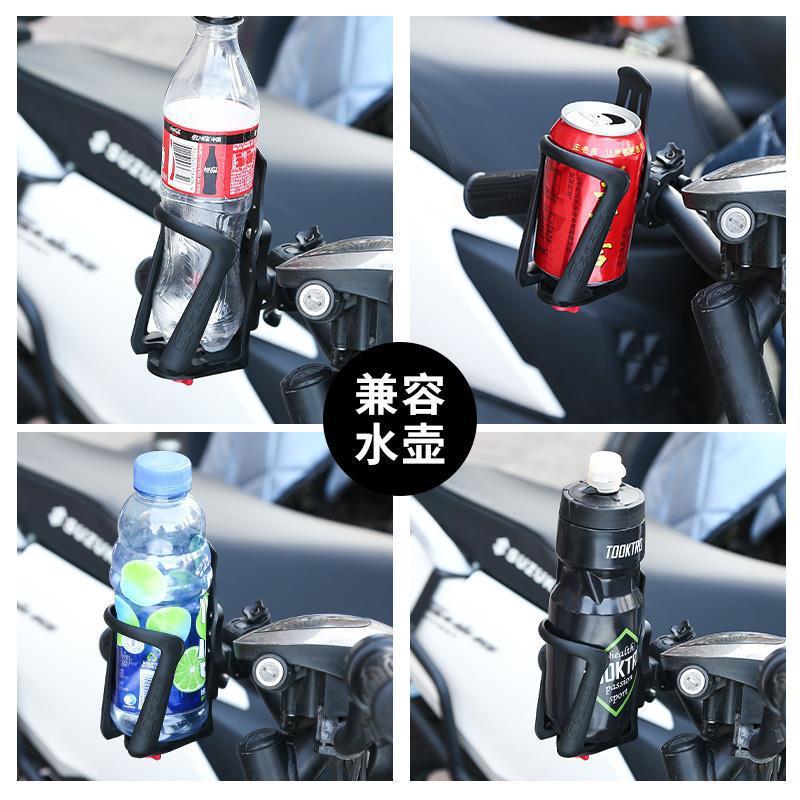 通用水杯支架摩托车电动车自行车水杯架专用保险杠护杠水壶支架子