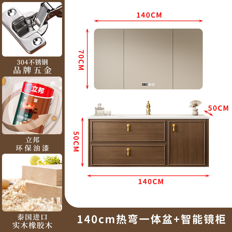 陶瓷中古风实木烤漆复古浴室柜岩板热弯一体法式盆卫生间洗漱台盆
