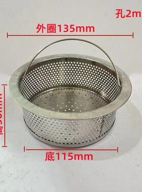 厨房304不锈钢水池洗菜盆180/185大单槽提篮漏斗过滤网qs093c006