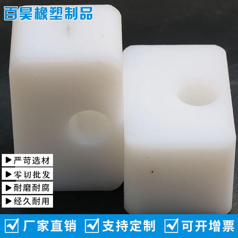 加工聚乙烯耐磨高分子白色耐冲击pe下水滑块自润滑滑块导轨滑块