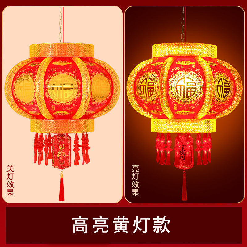 新款七彩结婚灯笼新年旋转乔迁阳台装饰喜庆春节批发led走马灯
