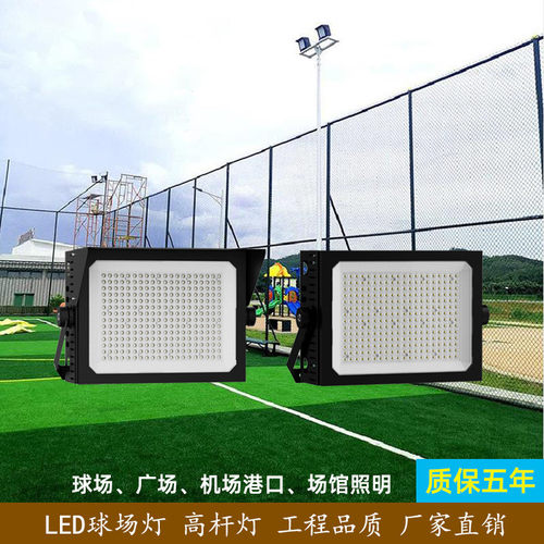 户外鳍片大功率球场高杆灯1000W广场体育馆机场足球场投光灯600W