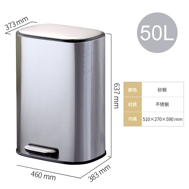 高垃圾桶不锈钢带盖脚踏式家用颜值客厅厨房卫生间大容量加厚批发