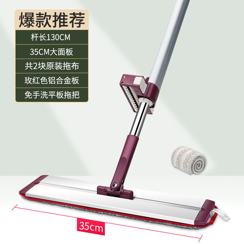 2toe拖把一拖净托把好用拖布铝合金板2023新款平板墩布家用