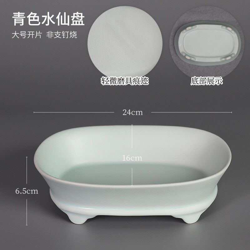 仿古汝窑水仙盆陶瓷水培花盆日式插花花道花器复古禅意中式器皿