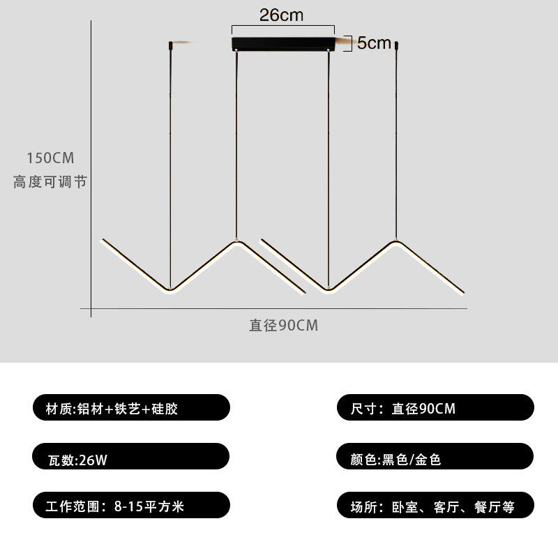 沙发现代简约灯具饭厅餐桌灯北欧餐厅吊灯创意几何线条吊灯灯具