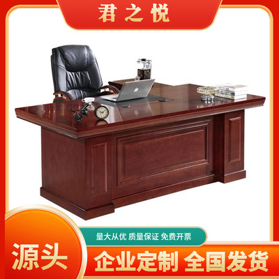 新中式大班台简约现代桌老板桌实木皮油漆总裁桌经理办公桌椅组合