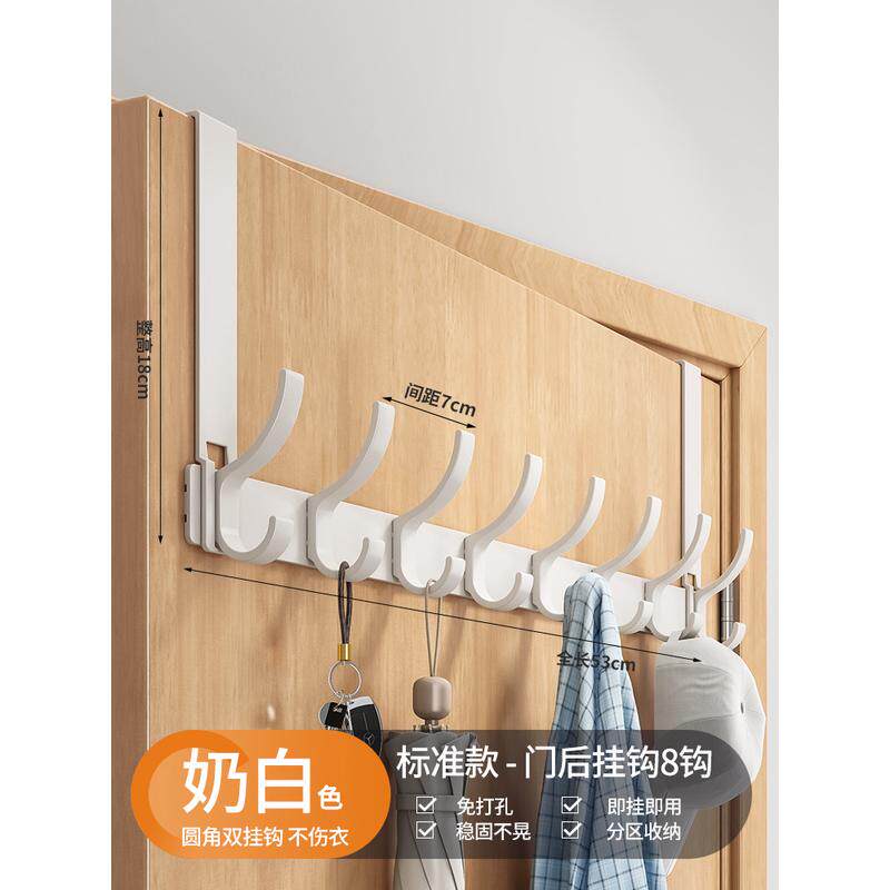 8n门后挂钩挂衣架免打孔门上挂架加卧室房门背后衣服置物架挂衣钩
