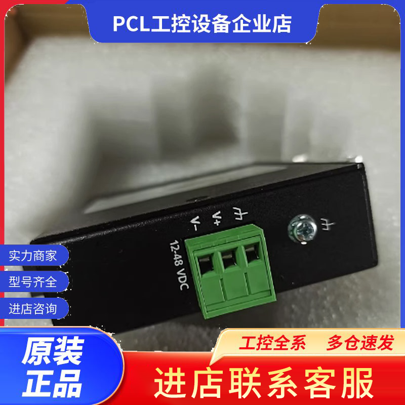 议价特勒美科Telemecanique XS8C2A1PCM12 接近传感器 正品现货