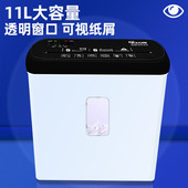 古德9939迷你碎纸机办公小型文件电动碎纸家用a4全自动保密粉碎机