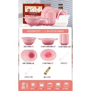 康陌新款 乔迁礼品 少女心碗筷套装 伴手礼多规格碗碟下彩釉家用套装