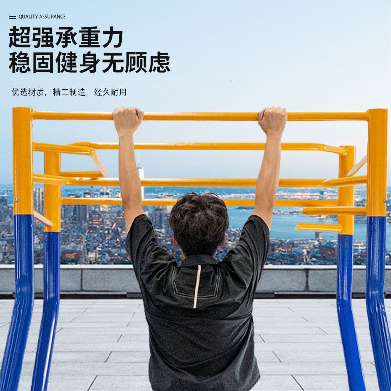 健身四位四联单杠高低杠双杠学校小区单杠户外移动路径引体向上