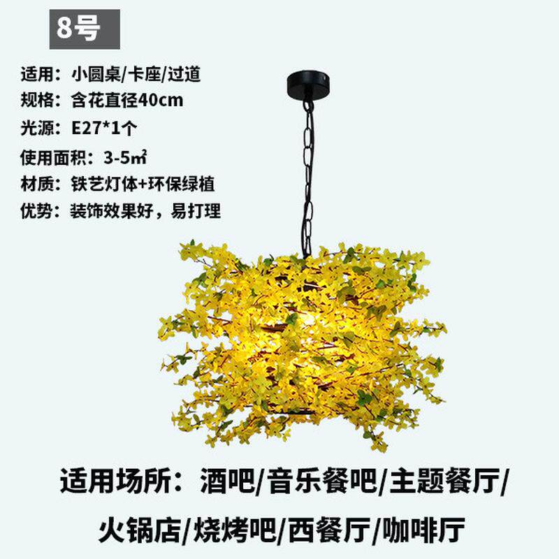 创意植物吊灯酒馆装饰灯火锅店繁花工业风蜡烛烧烤店吧台灯饰