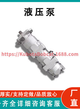 齿轮泵 705-56-34160 轮式装载机WA400-1齿轮泵S80