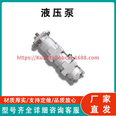 齿轮泵 705-56-34160 轮式装载机WA400-1齿轮泵S80