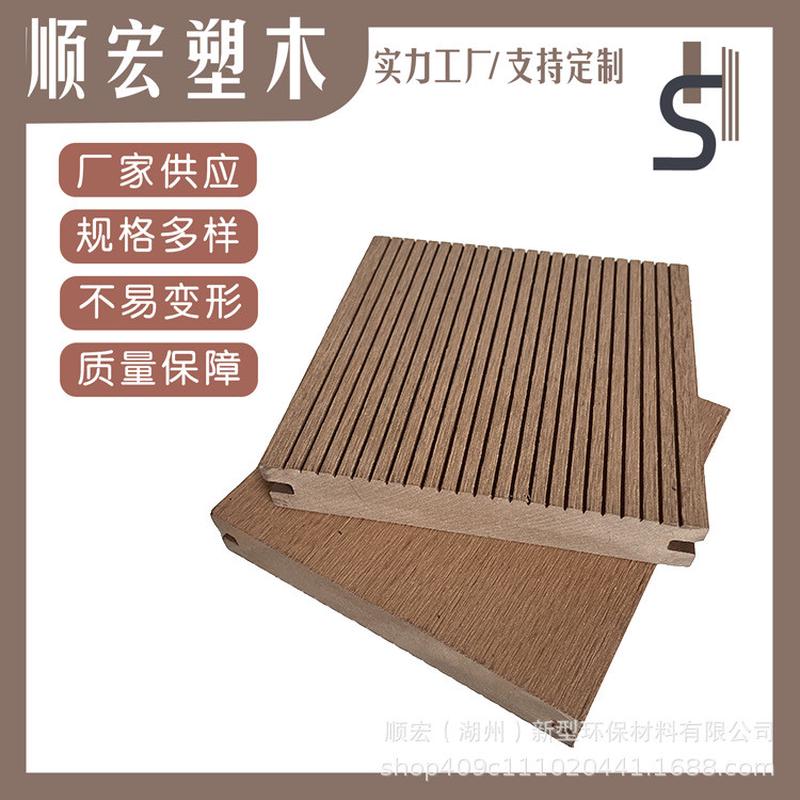 室外材料塑木地板户外木塑实心地板生态木方孔花箱廊架围栏