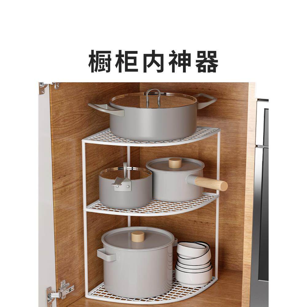 锅具收纳架厨房橱柜转角架置物架下台面上隔层架吊柜内放锅三层架