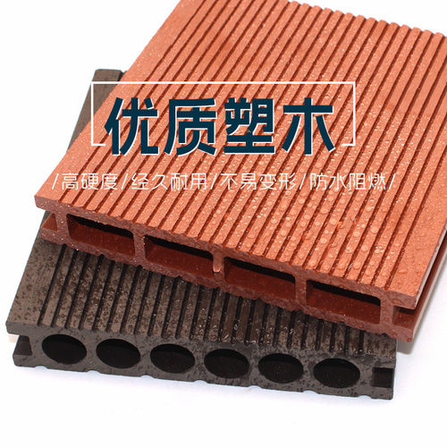 厂家定制木塑景观室外花园地板栈道露台地板自铺wpc户外塑木地板