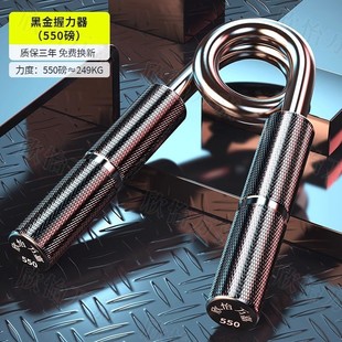 万嘉手力男高端高级专业级100kg150lb练握力器手劲指力训练器材