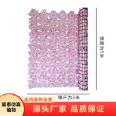 仿真植物墙绿植墙背景花墙装 饰栅栏篱笆围挡塑料户外吊顶阳台遮挡