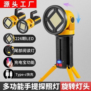 新款 爆款 多功能强光LED探照灯手电户外大功率照明充电强光手提灯
