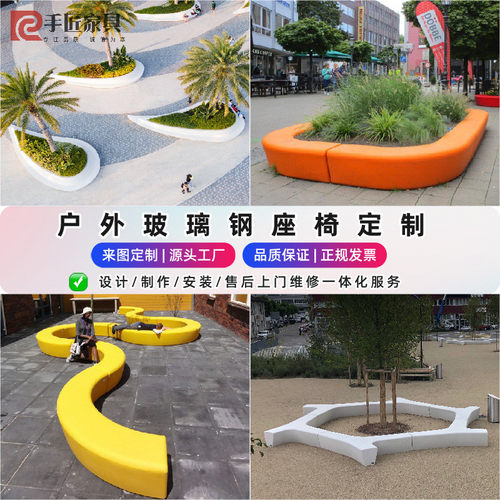 玻璃钢树池座椅户外广场公园绿地学校园林商场绿化花池景观坐凳
